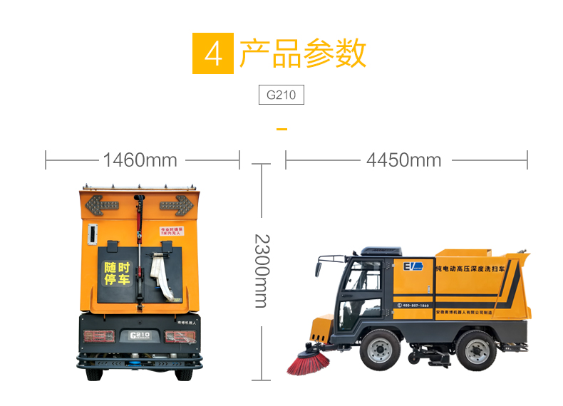 G210_15.jpg
