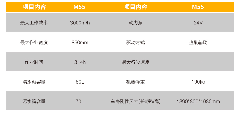 M55_17.jpg