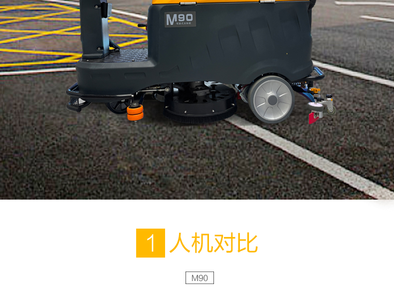 M90_04.jpg