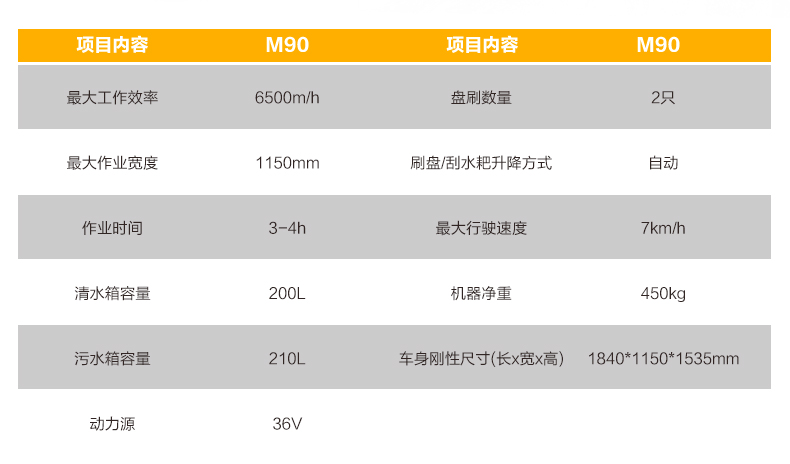 M90_16.jpg