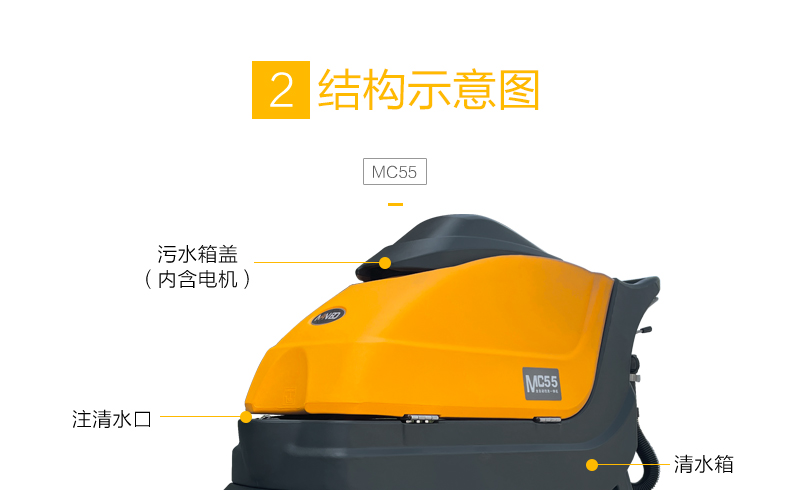 MC55_06.jpg