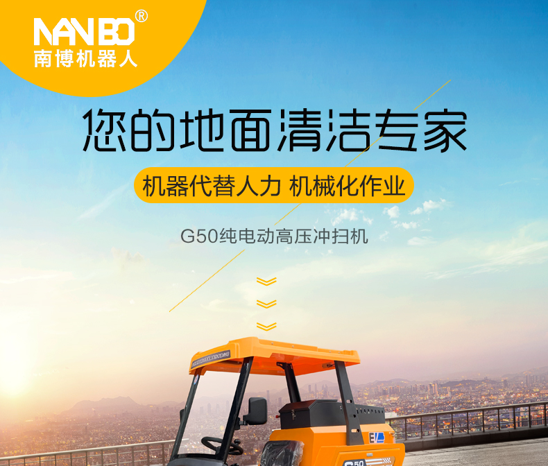 G50_01.jpg