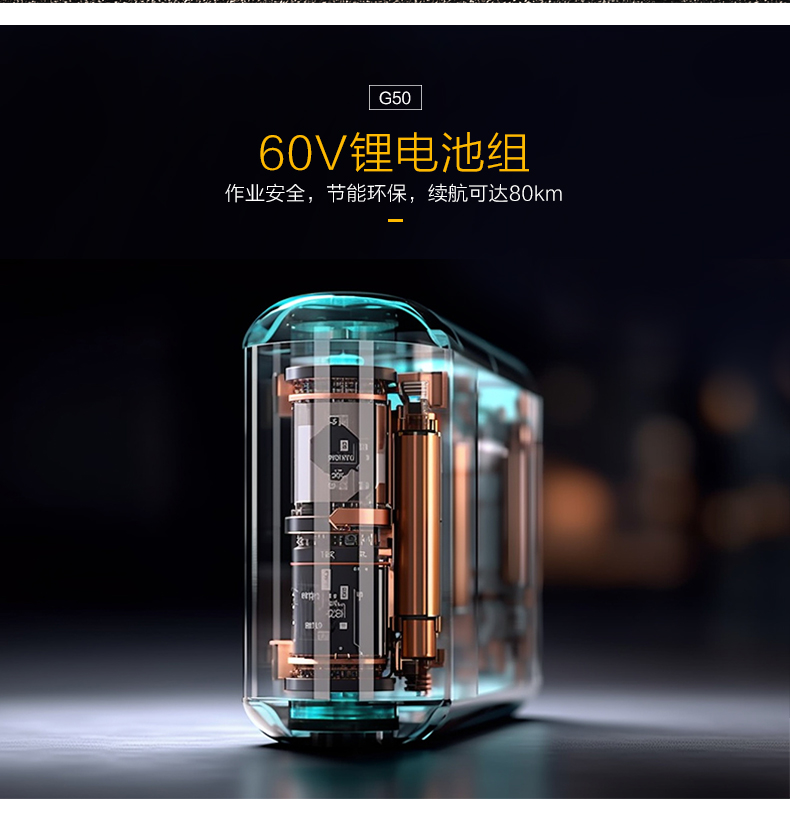 G50_12.jpg