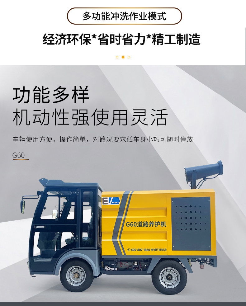 G60_04.jpg