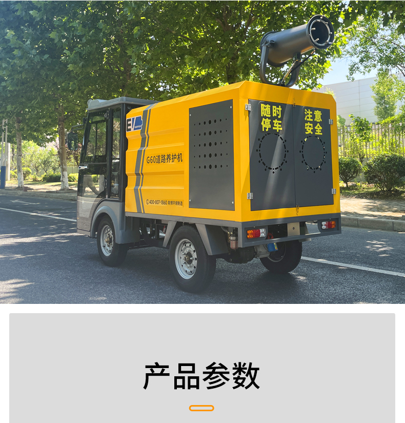 G60_17.jpg