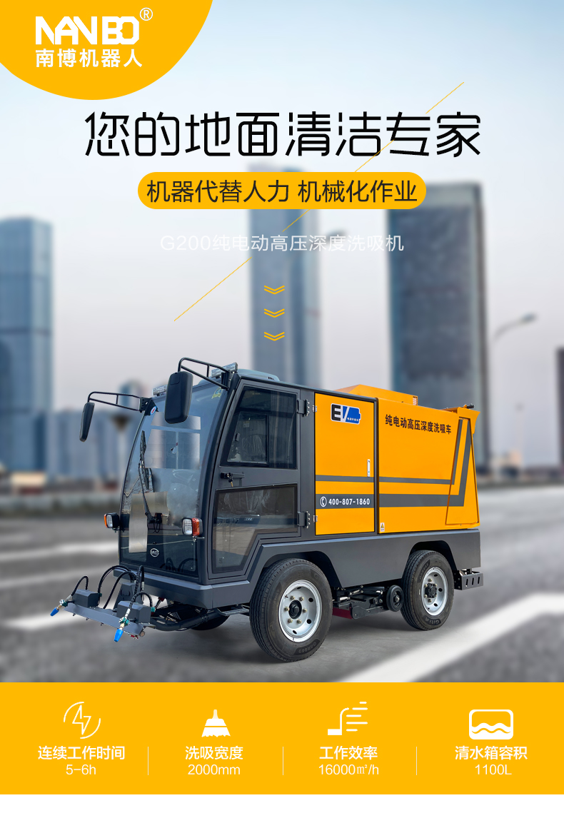 G200_01.jpg
