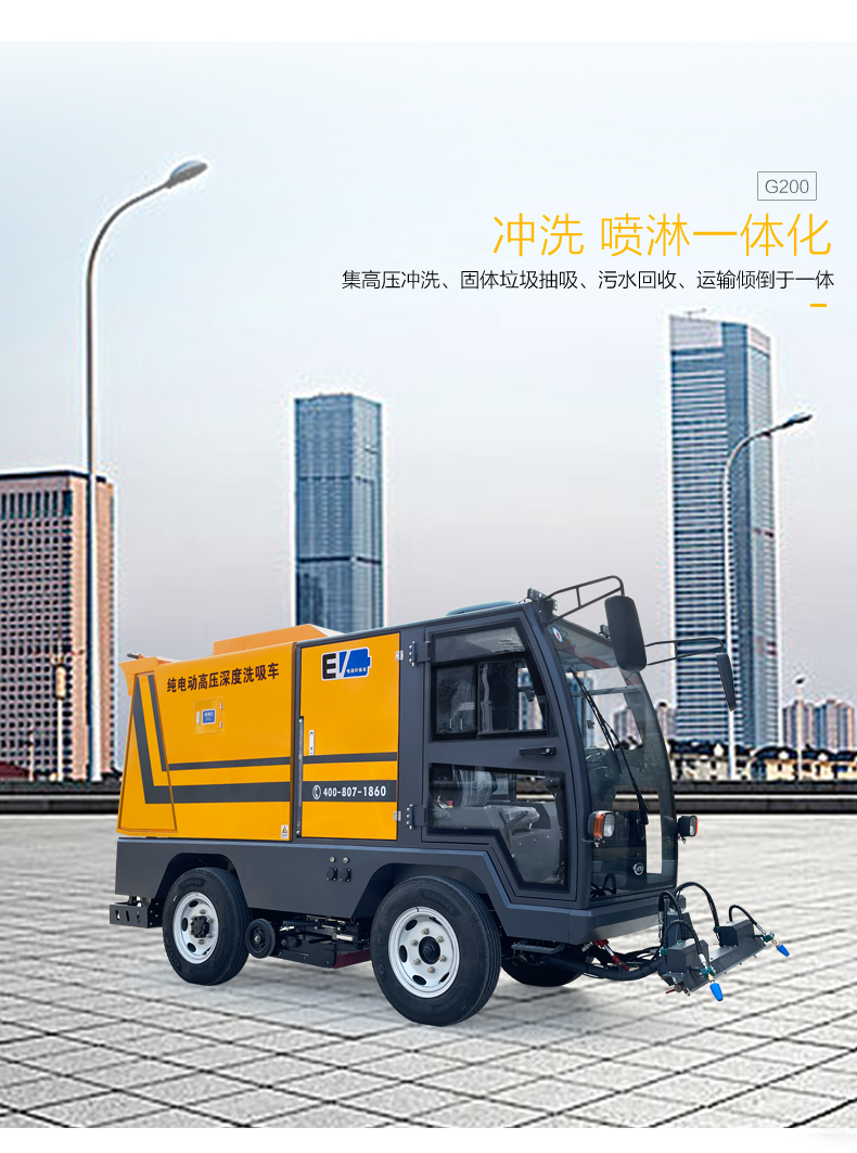 G200_02.jpg