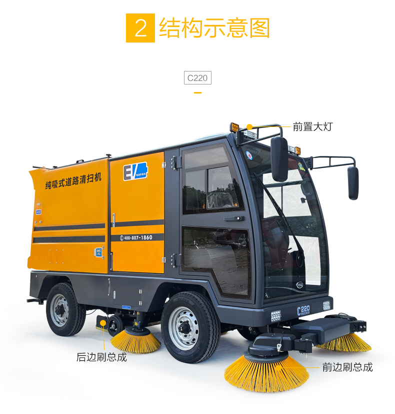 C220_04.jpg