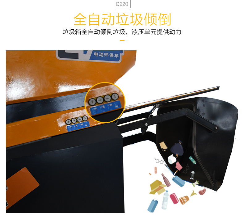 C220_08.jpg