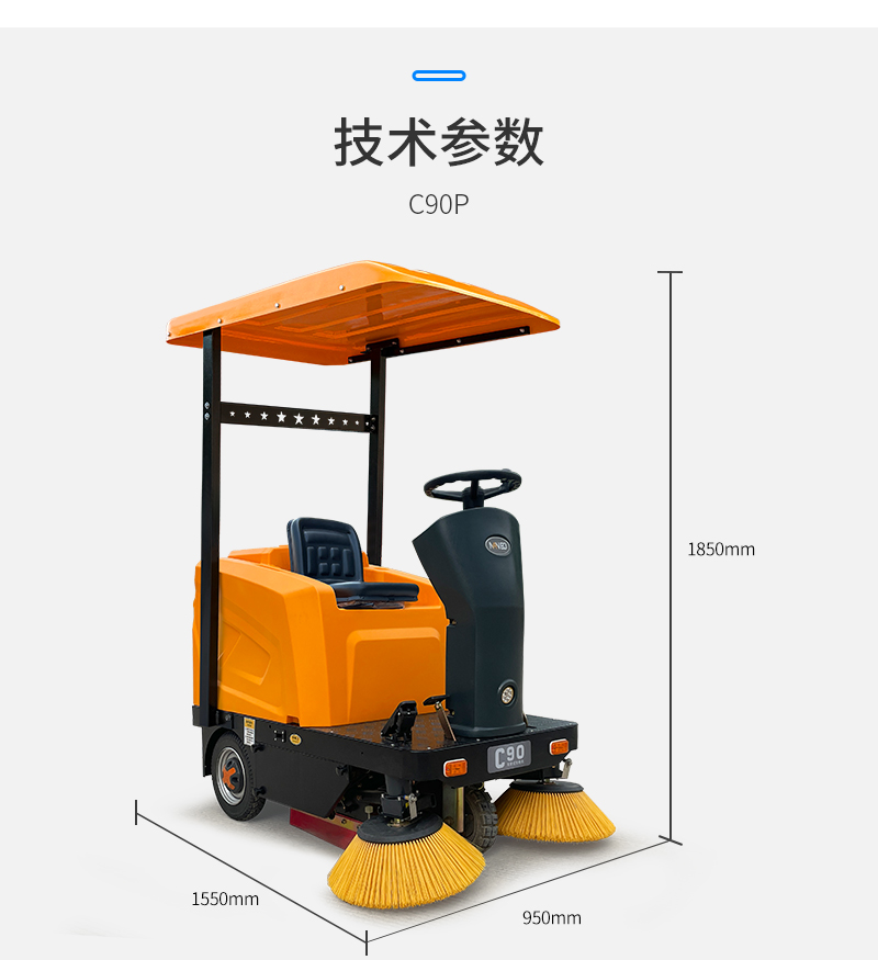 C90P_19.jpg
